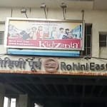flat for rent in rohini sector 14