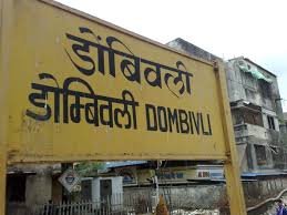 Dombivli