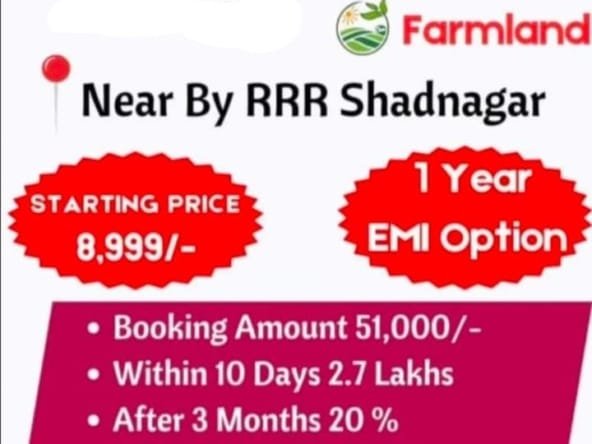 Land for sale in Shadnagar