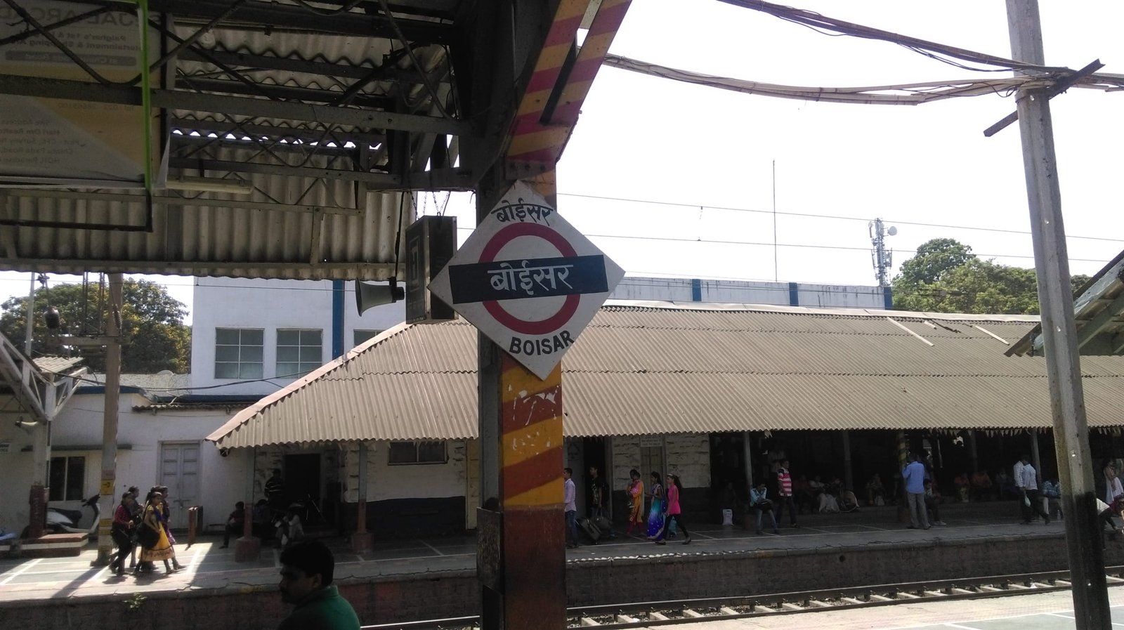 Boisar