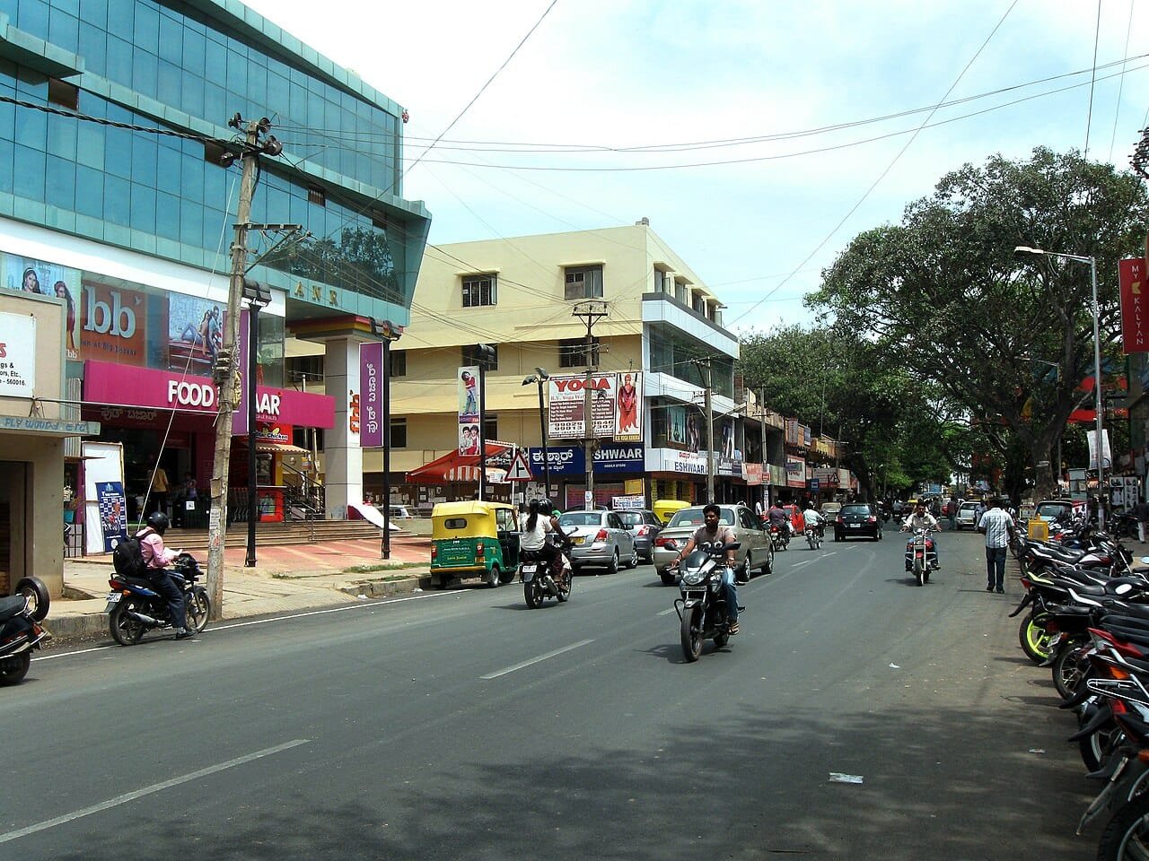 Akshayanagar