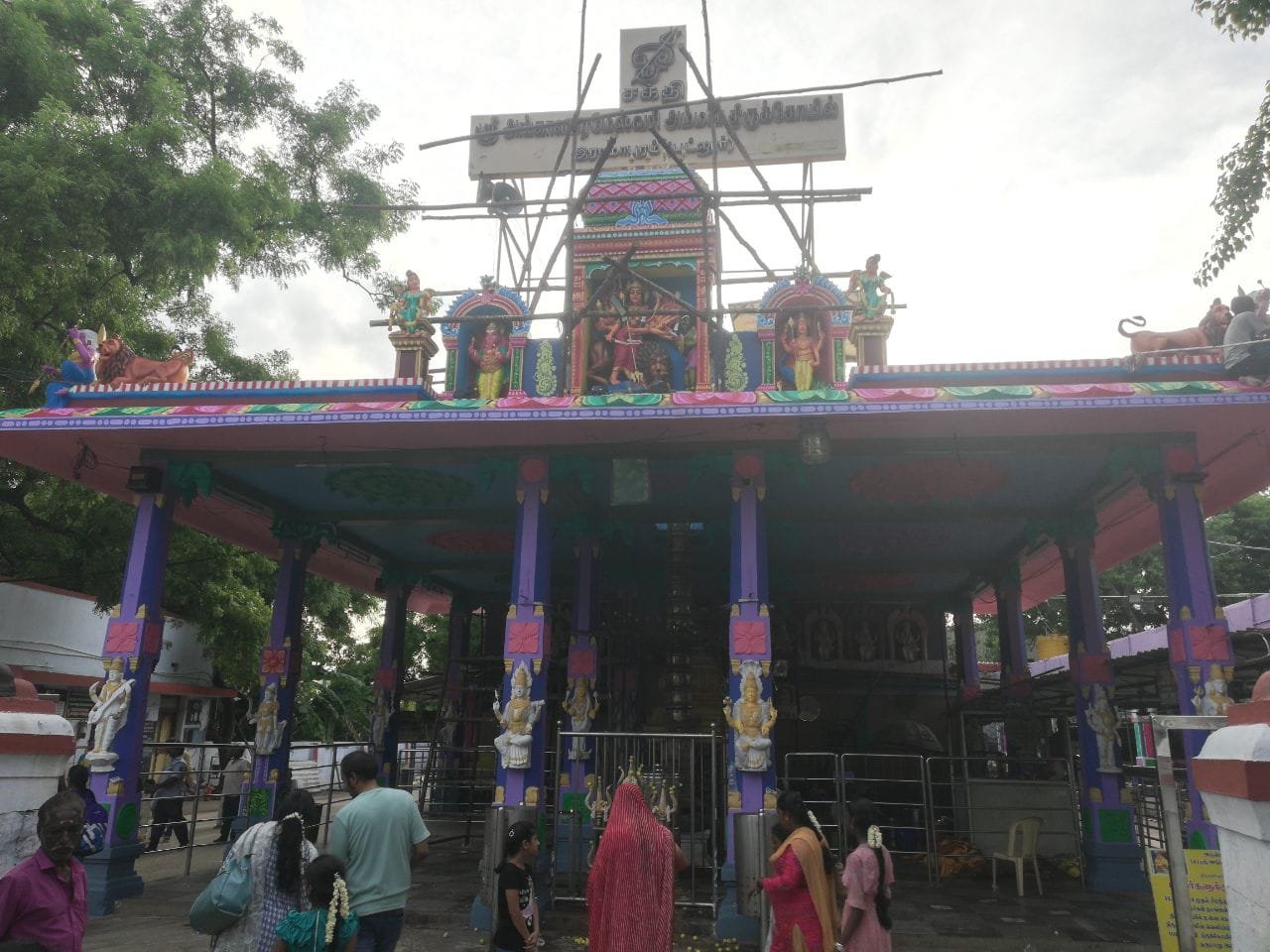 Putlur