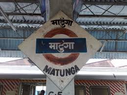 Matunga