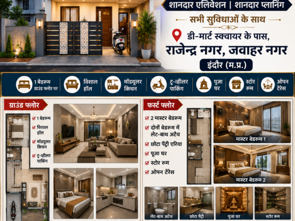 House for sale in Indore