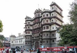 Rajwada